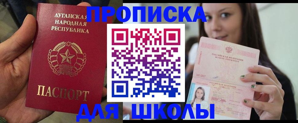 прописка ребенка в Нижней Туре
