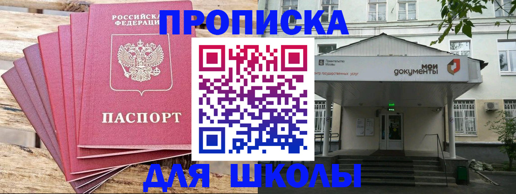 временная регистрация поиск в Нижней Туре